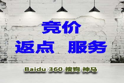 百度广告推广费用预算技巧