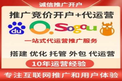 竞价推广开户的五大经典案例，值得一看！